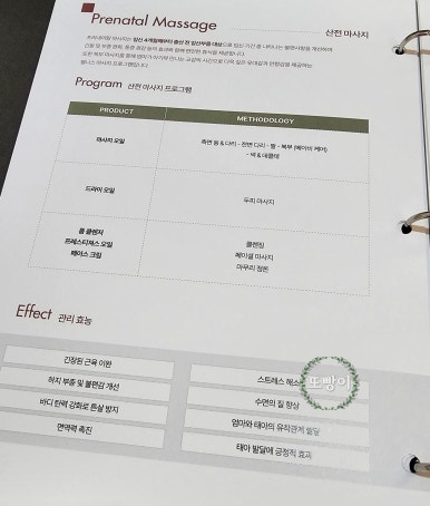 드림산전 이미지