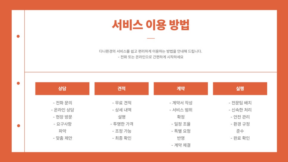 땡처리잡화 이미지