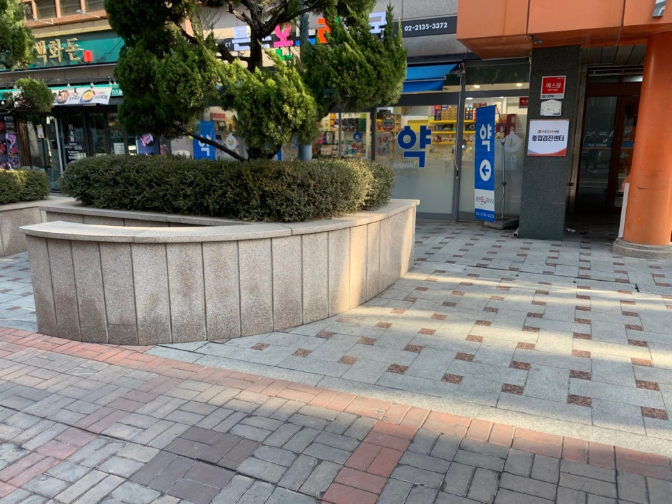 클린클리닉 이미지