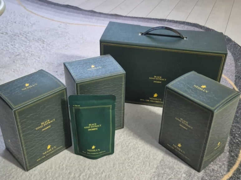 황제흑염소 이미지