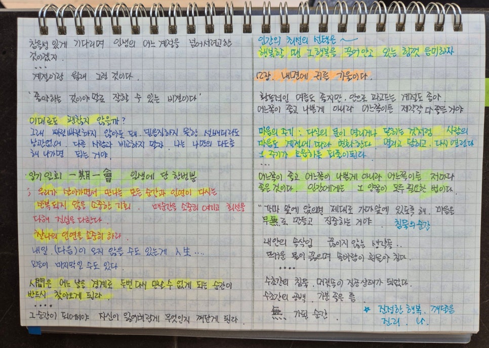 매일좋은날 이미지