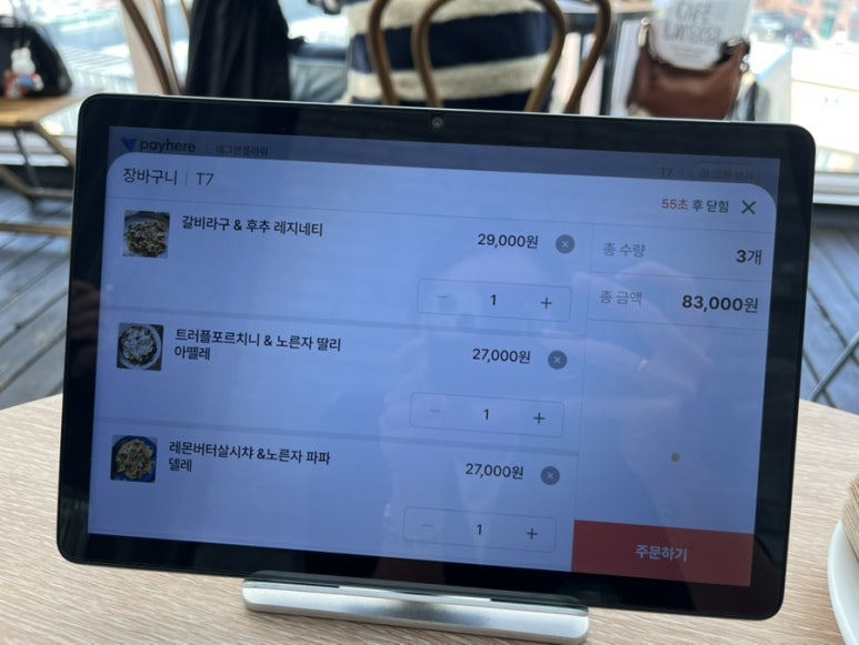 대훈갈비 이미지