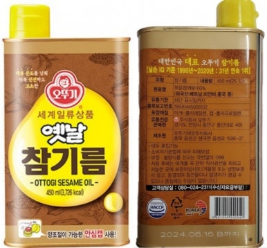오뚜기문구 이미지