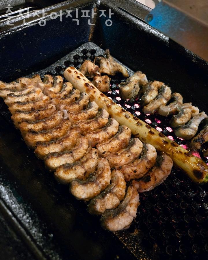 춘천장어직판장 이미지