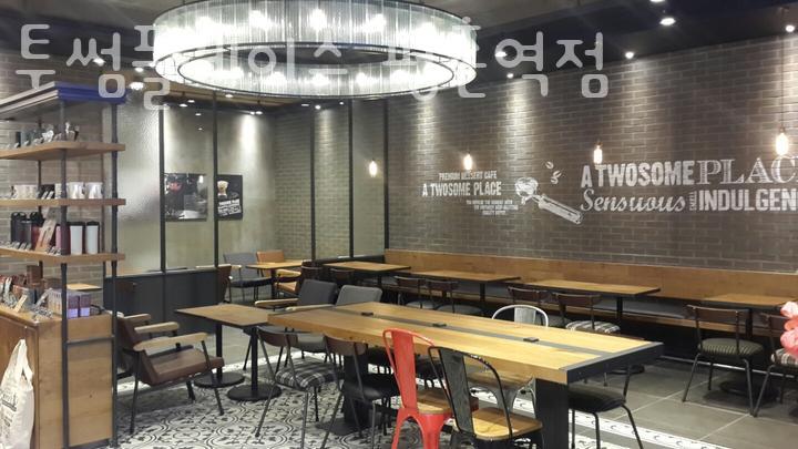 투썸플레이스(평촌역점) 이미지