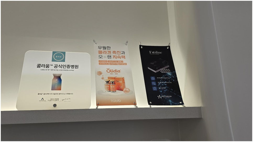 블랑쥬의원 이미지