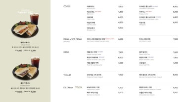 어반런드렛 더 테라스 보정 이미지