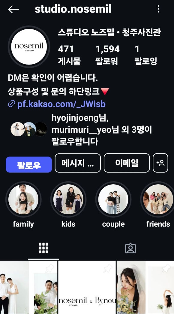 노즈밀 이미지