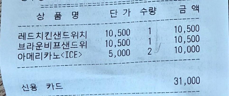 빠숑숑 이미지