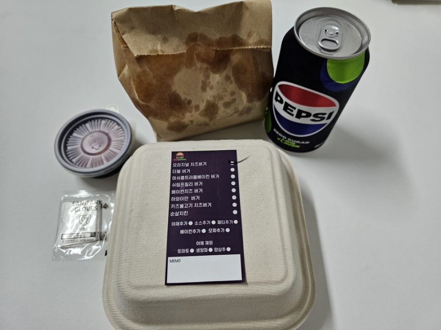 레드앤그린버거 이미지