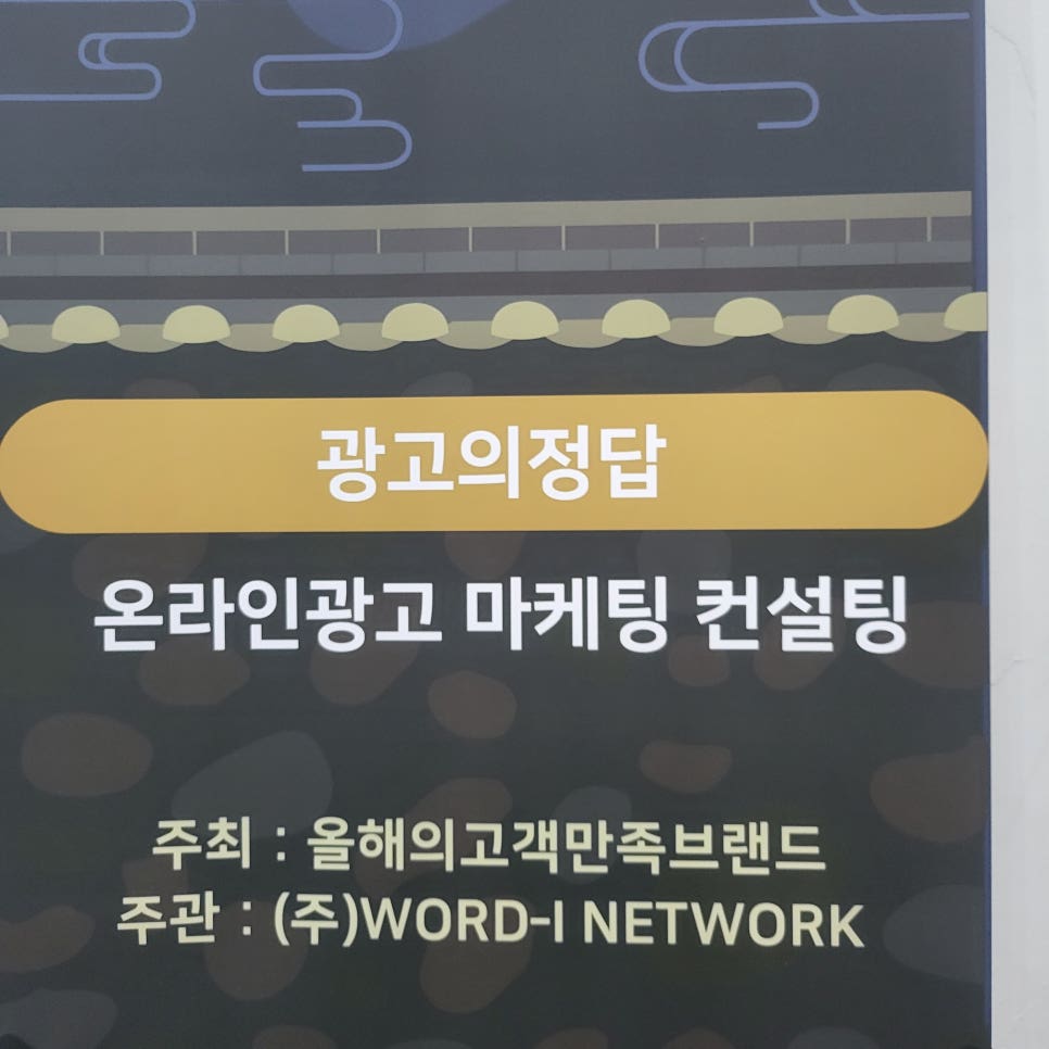 광고방 이미지