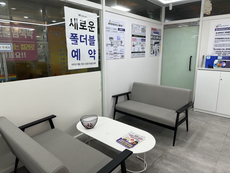 대구휴대폰성지옆커폰침산포브스 이미지