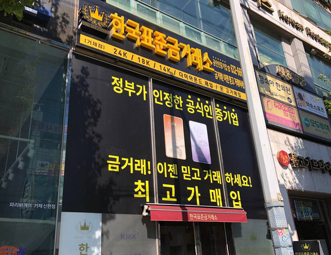 파리바게뜨 신현점 이미지
