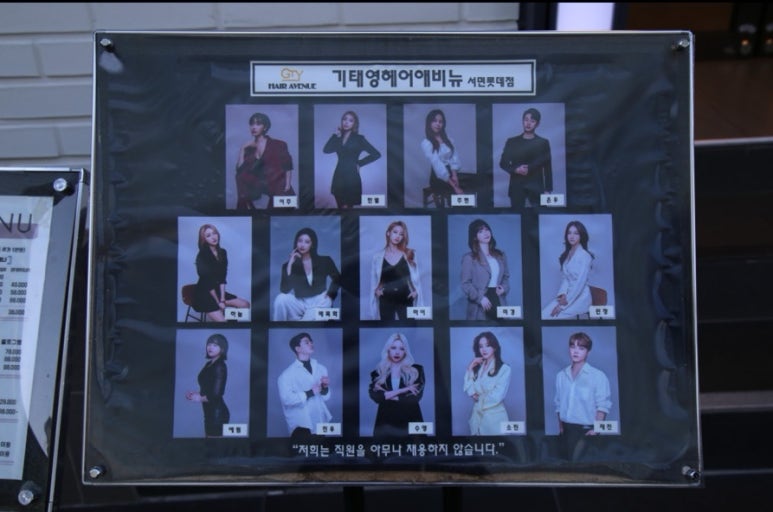롯데헤어샵 이미지