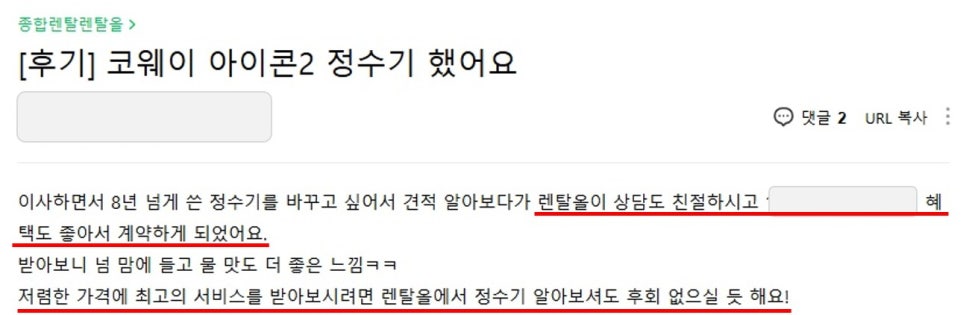 최*락 이미지
