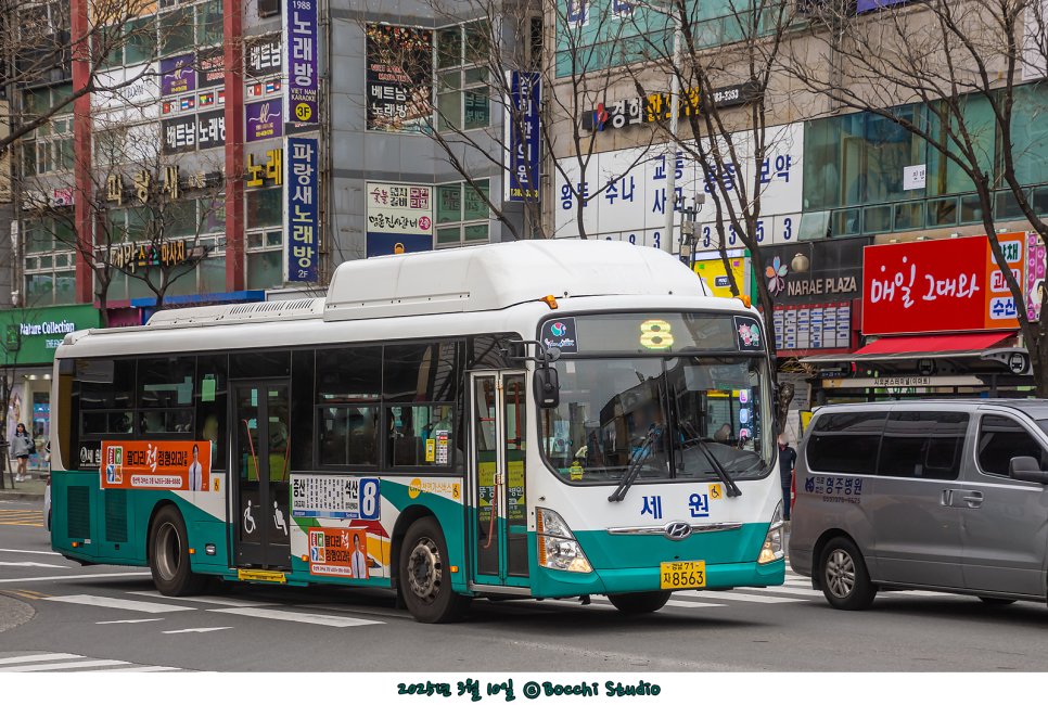 세원슈퍼 이미지