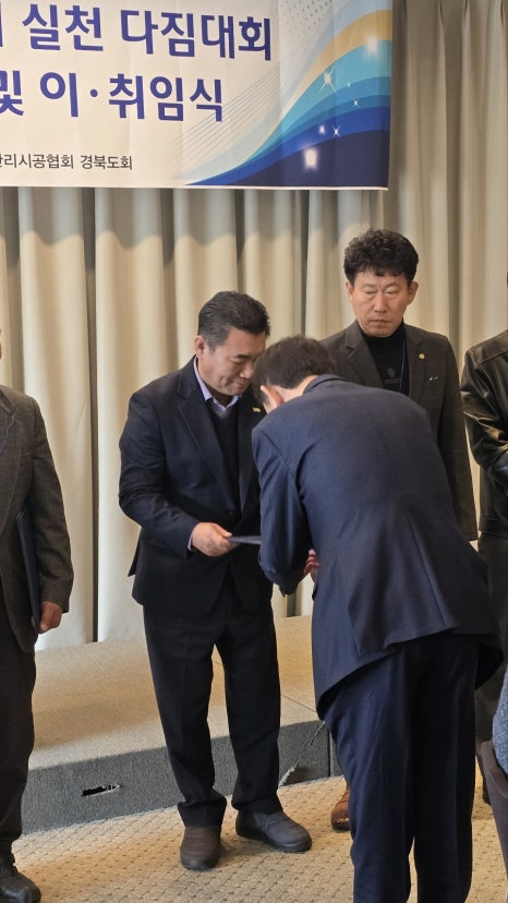 대웅시설안전주 이미지
