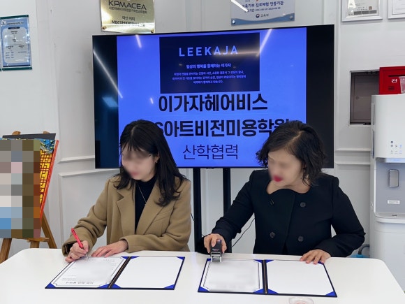 케이비에스아트비전미용학원 이미지