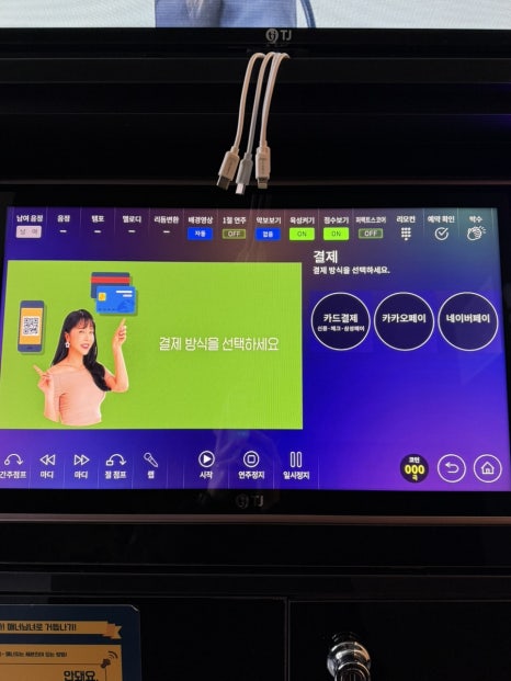 테크노노래연습장 이미지