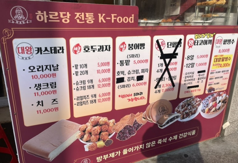 하르당 영도점 이미지