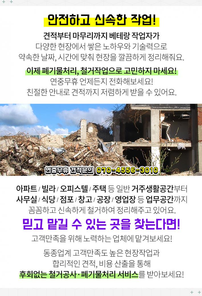 서진인테리어금속 이미지
