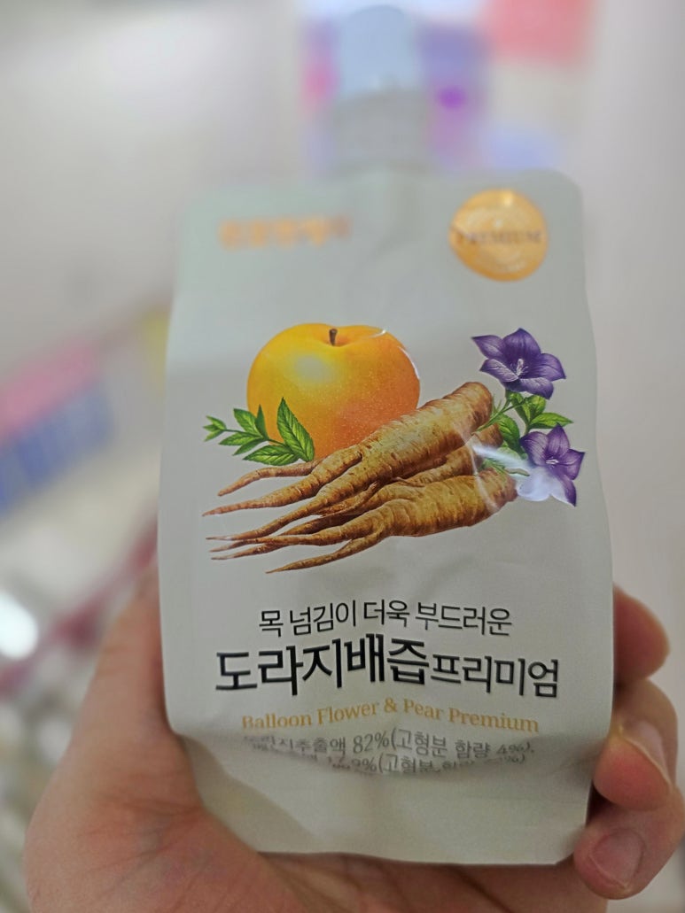 르영에스테틱 이미지
