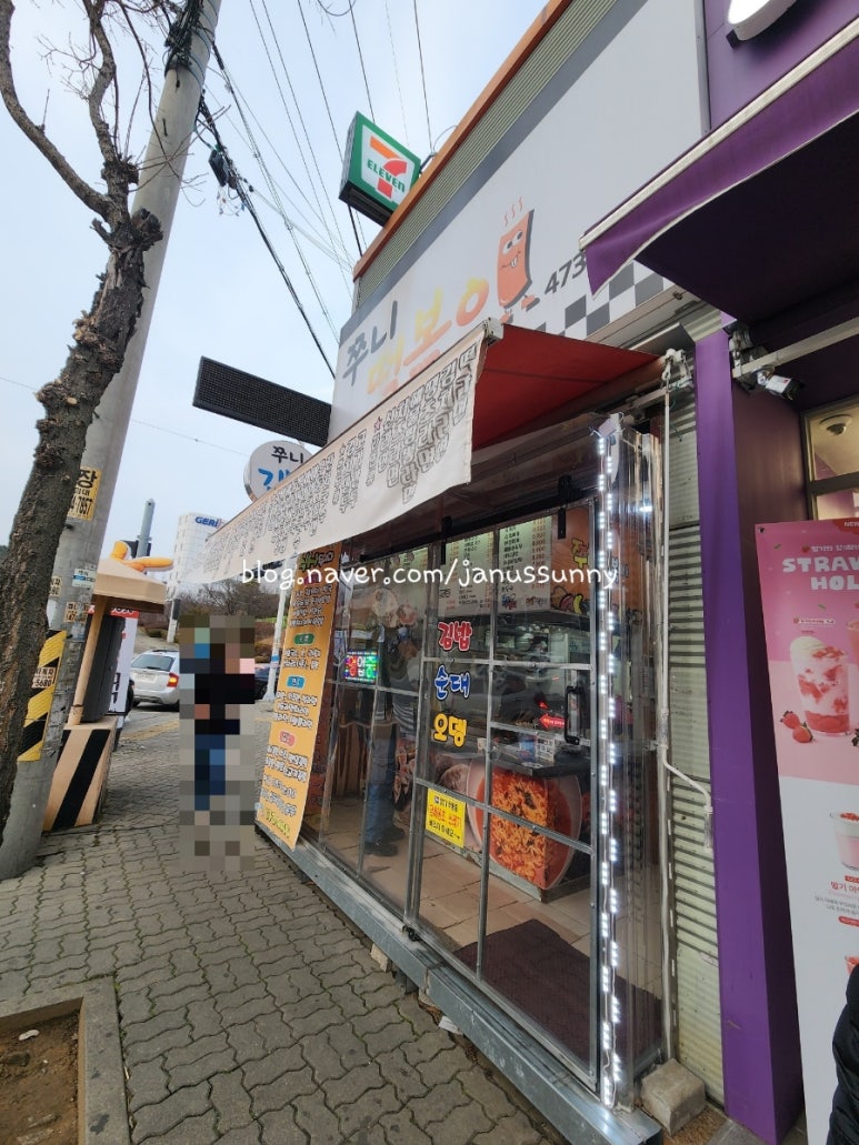 쭈니떡볶이 이미지
