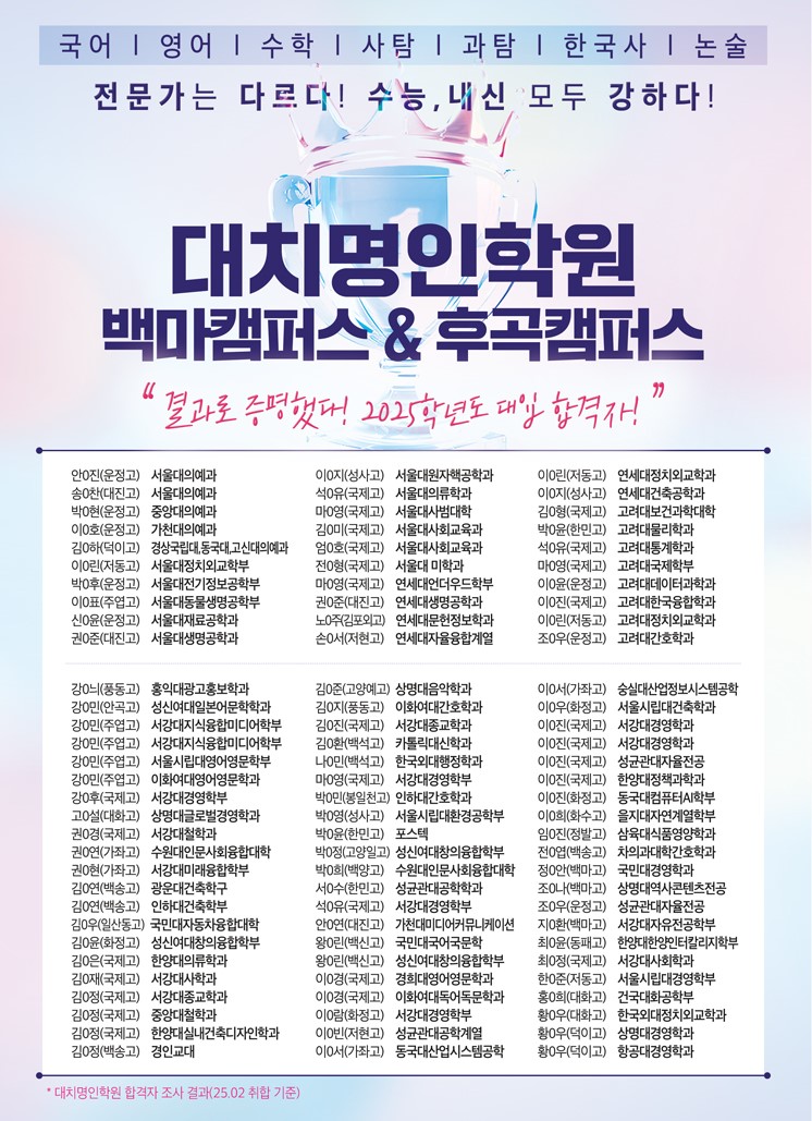 명인데이타시스템 이미지