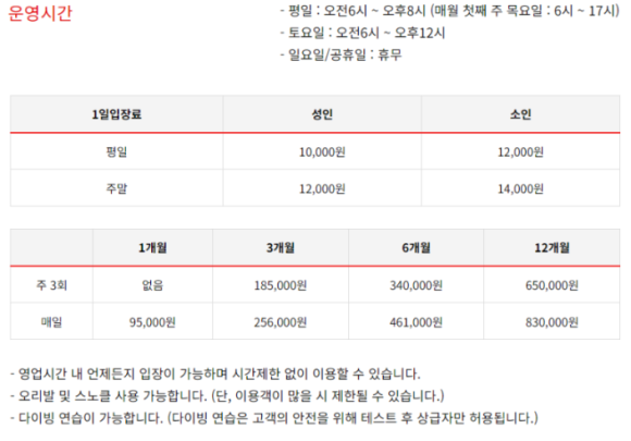 에덴스포츠타운 이미지