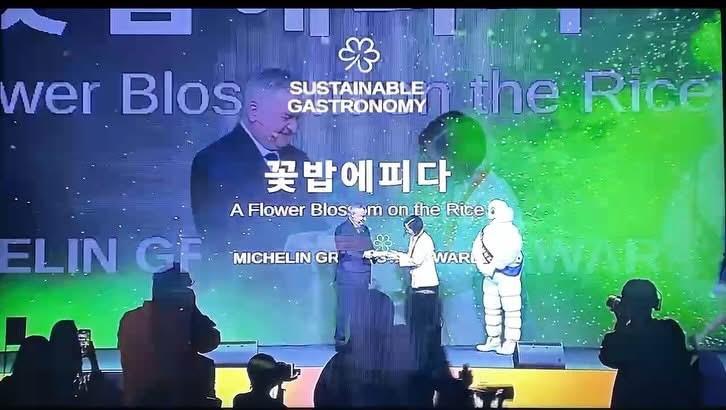 그린스타 이미지