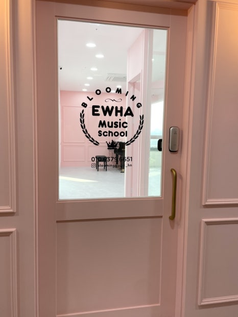 블루밍이화음악학원 이미지