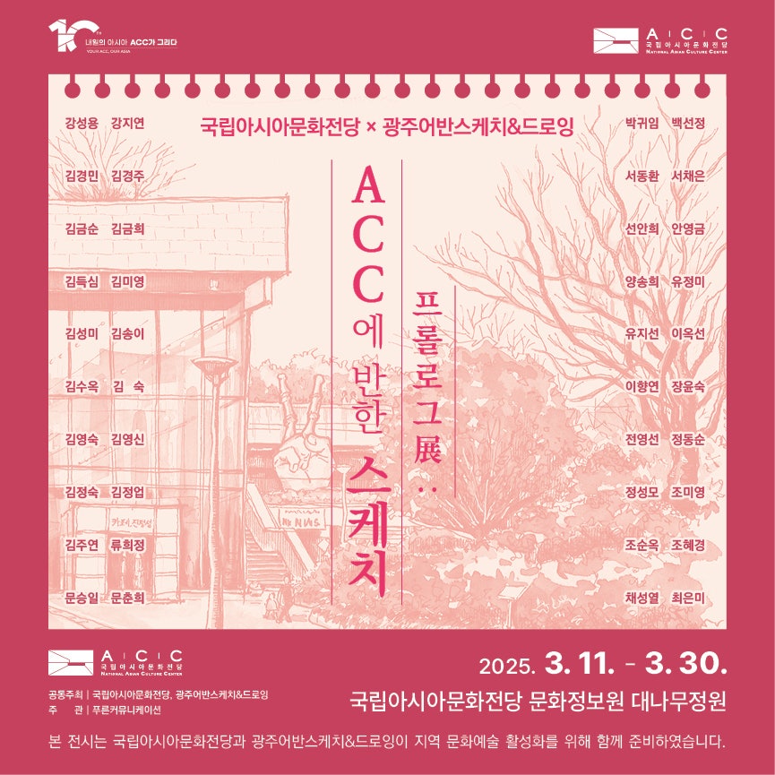 어반스케치 이미지