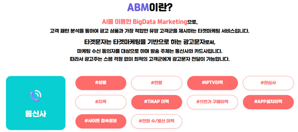 파워텔레콤 이미지