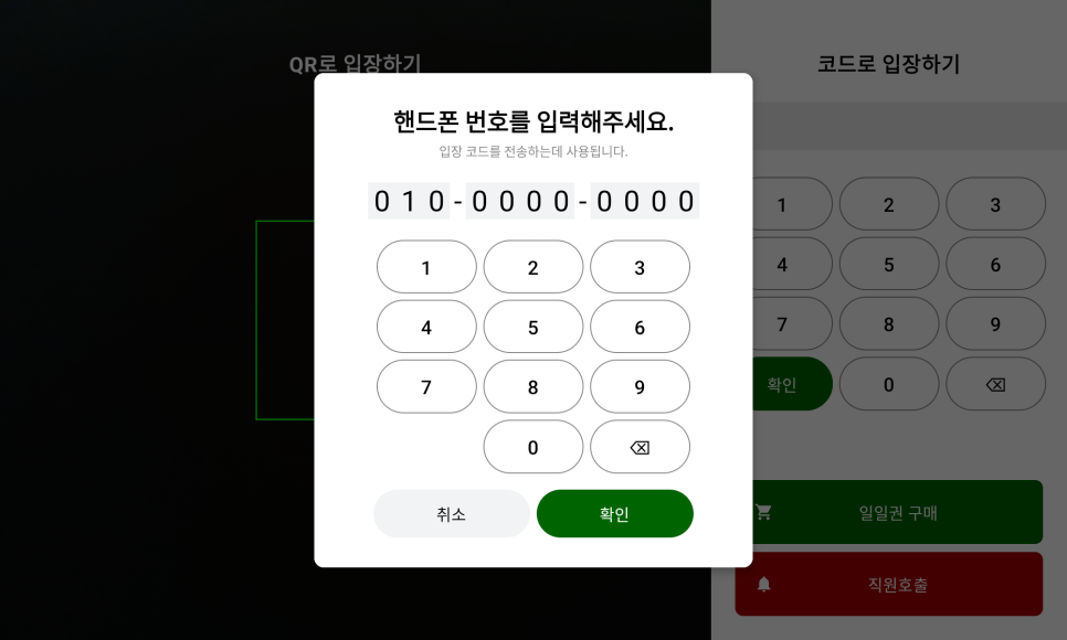피트니스가이드 이미지