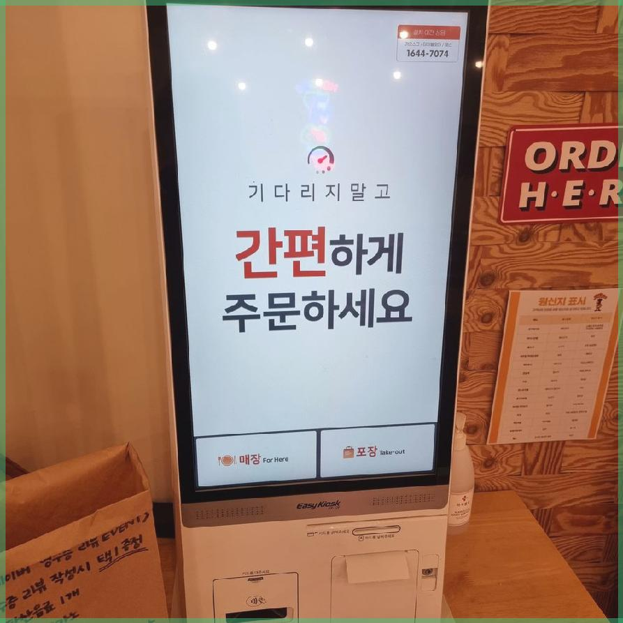 도도치킨카페 이미지