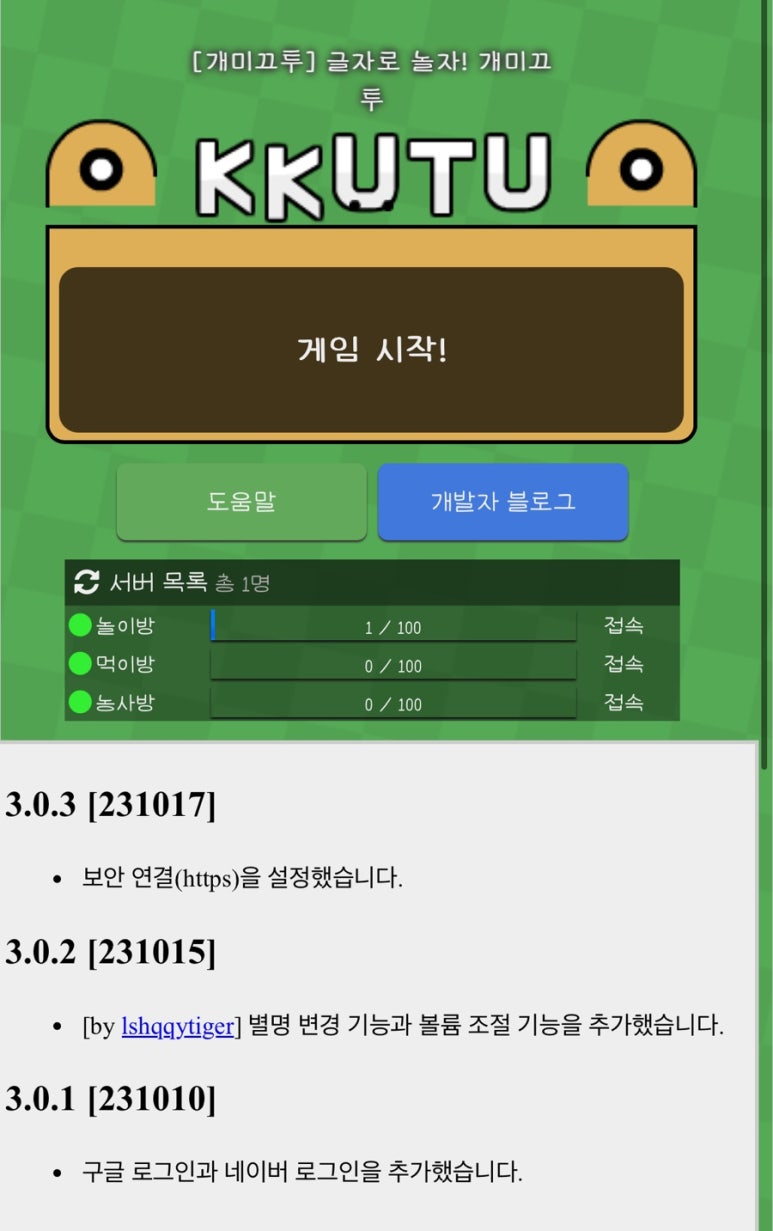 (주)맛있는날 이미지