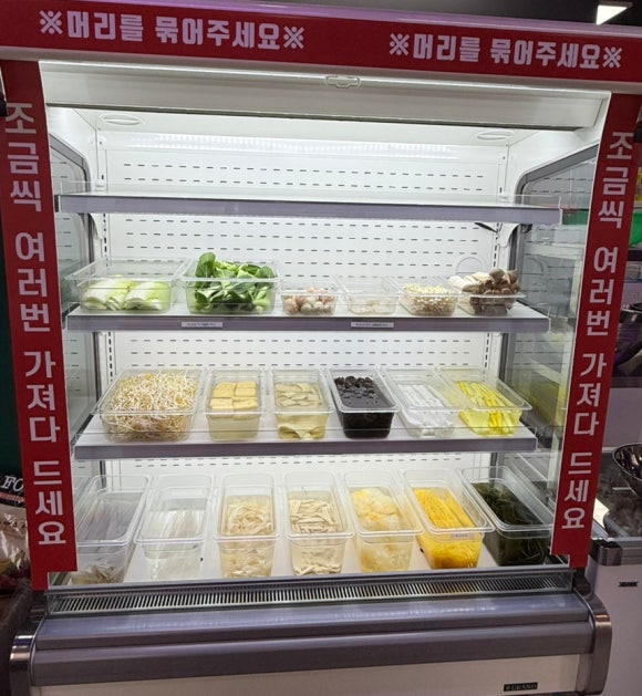 명월양꼬치;마라탕 이미지