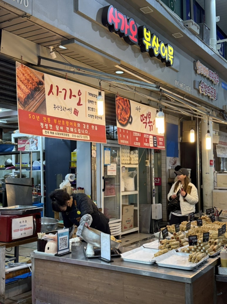 정은이네반찬 이미지