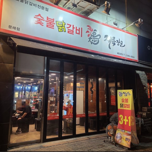 문래공방 이미지
