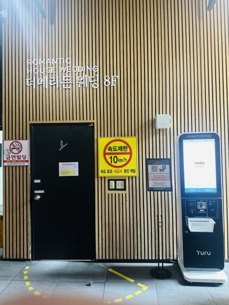 더메리 이미지