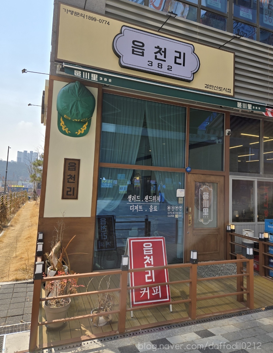 읍천리382검단 이미지