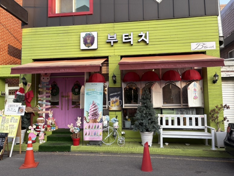 부터치 이미지