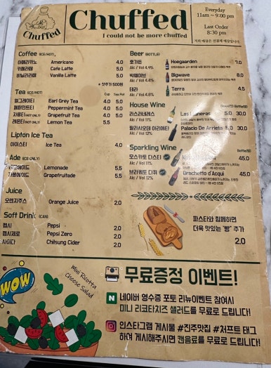 처프트 이미지