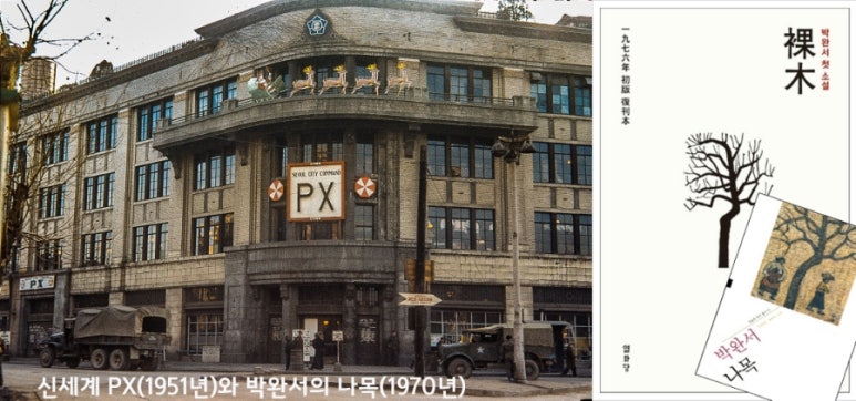 산골매점 이미지