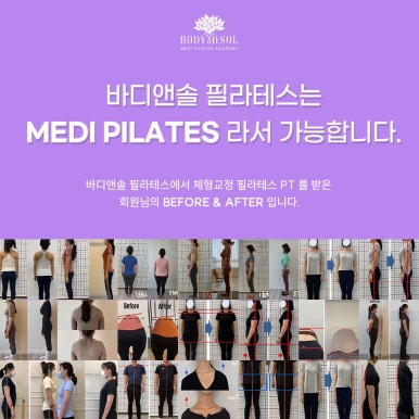 디앤솔 이미지