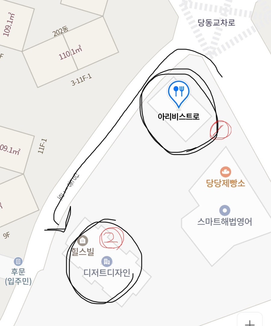 아리레스토랑 이미지