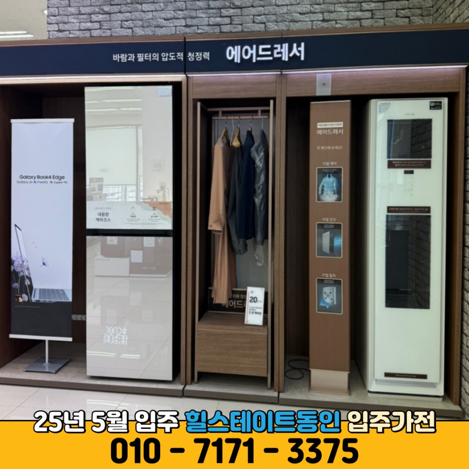 동인스토어 이미지