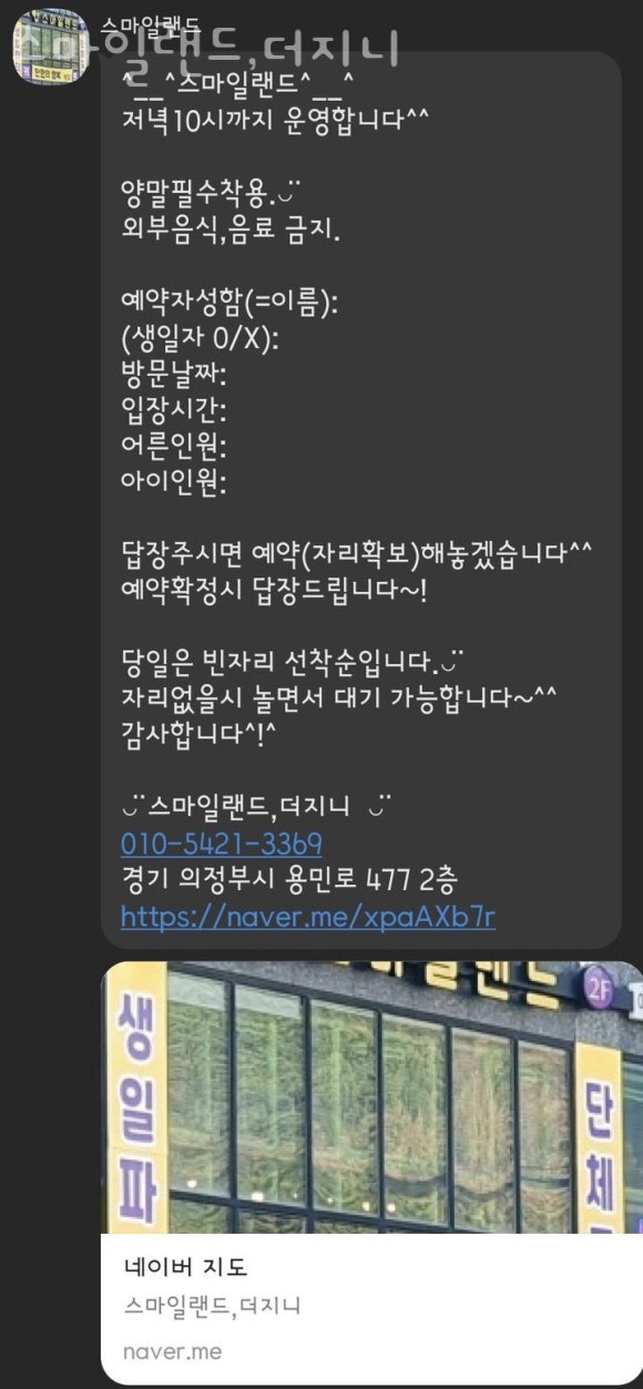 카페더지니 이미지