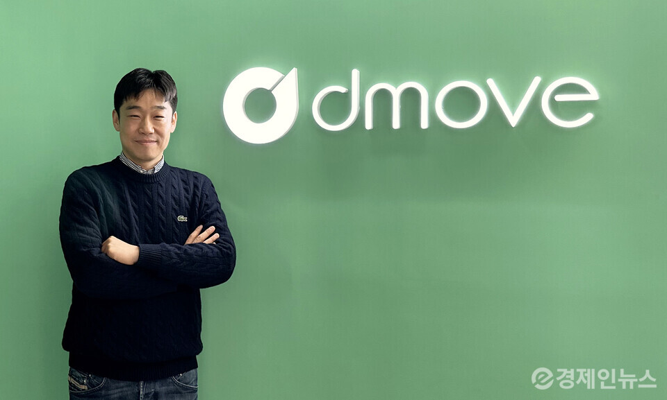 무브 주식회사 이미지