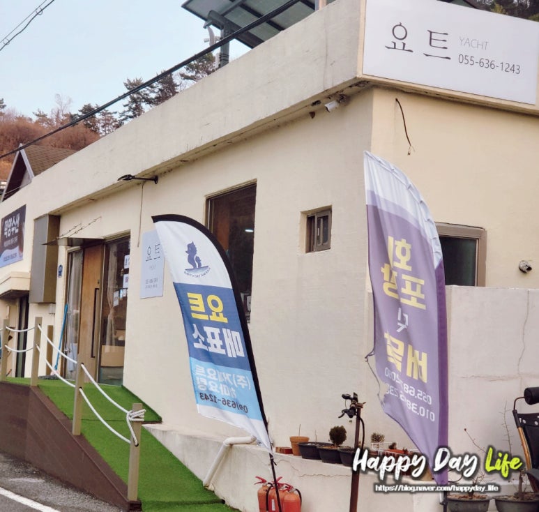 해마요팅 이미지